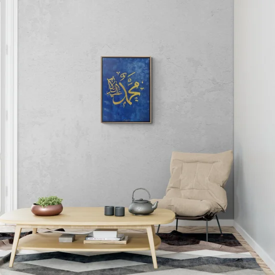 Muhammet Lafzı  Calligraphy Oil Painting