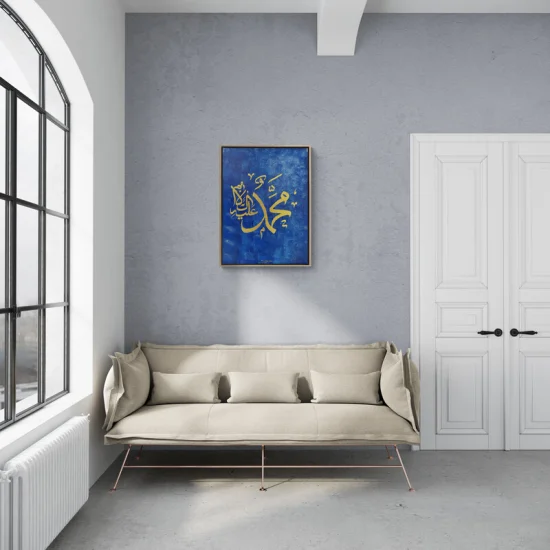 Muhammet Lafzı  Calligraphy Oil Painting