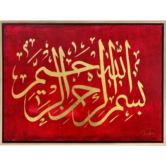 Golden Written Besmele Calligraphy Oil Painting