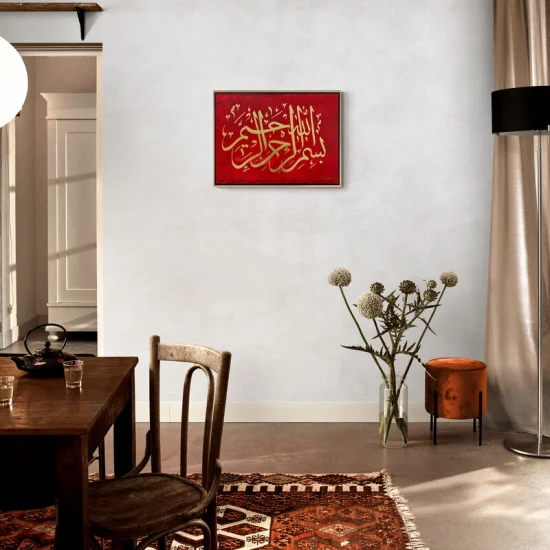 Golden Written Besmele Calligraphy Oil Painting
