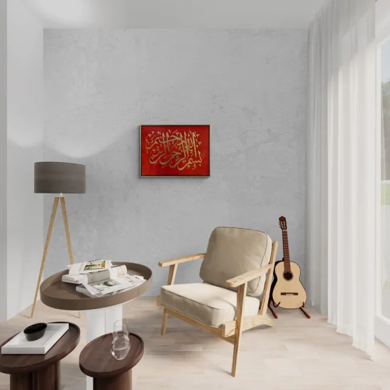 Besmele-i Şerif Calligraphy Oil Painting