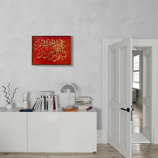 Besmele-i Şerif Calligraphy Oil Painting