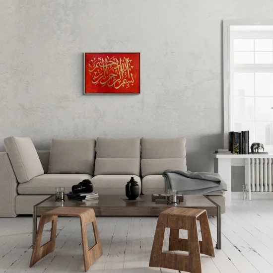 Besmele-i Şerif Calligraphy Oil Painting