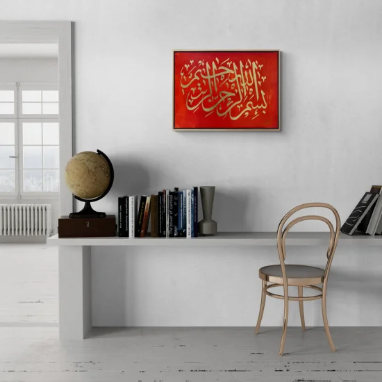 Besmele-i Şerif Calligraphy Oil Painting