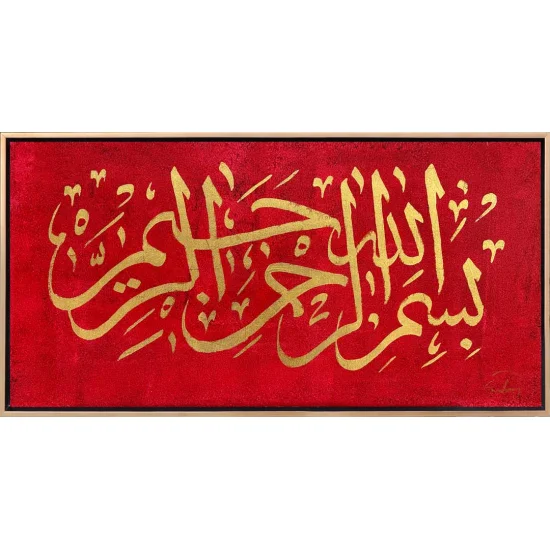 Kırmızı Fonlu Besmele-i Şerif Yağlı Boya Hat Tablosu