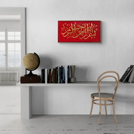 Kırmızı Fonlu Besmele-i Şerif Yağlı Boya Hat Tablosu