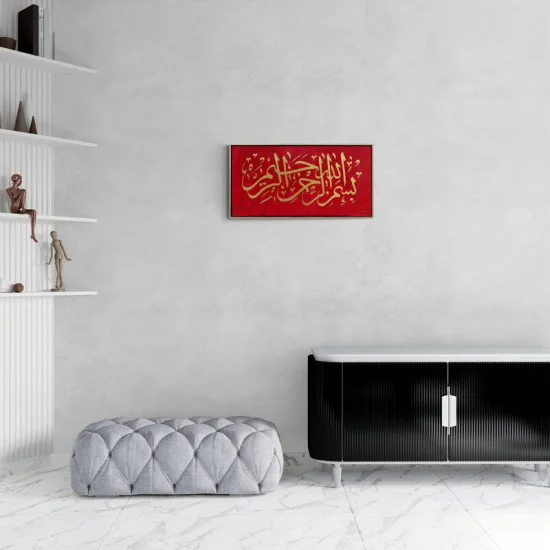 Kırmızı Fonlu Besmele-i Şerif Yağlı Boya Hat Tablosu