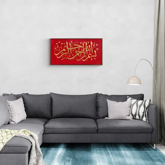 Kırmızı Fonlu Besmele-i Şerif Yağlı Boya Hat Tablosu