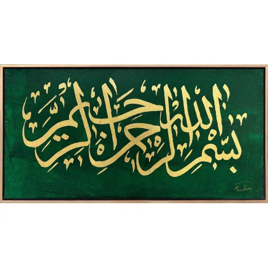 Yeşil Fonlu Besmele-i Şerif Yağlı Boya Hat Tablosu