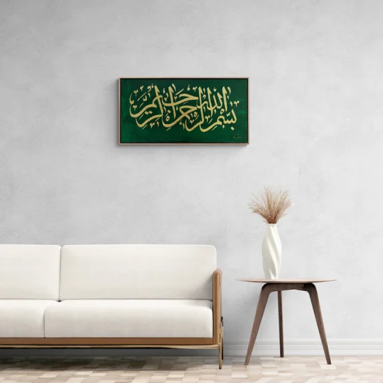 Yeşil Fonlu Besmele-i Şerif Yağlı Boya Hat Tablosu