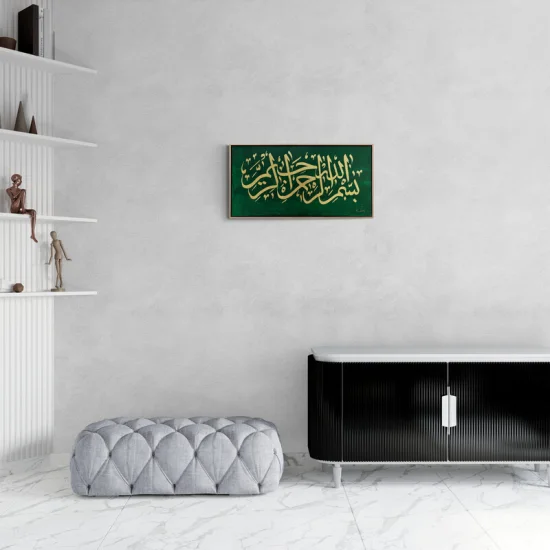 Yeşil Fonlu Besmele-i Şerif Yağlı Boya Hat Tablosu