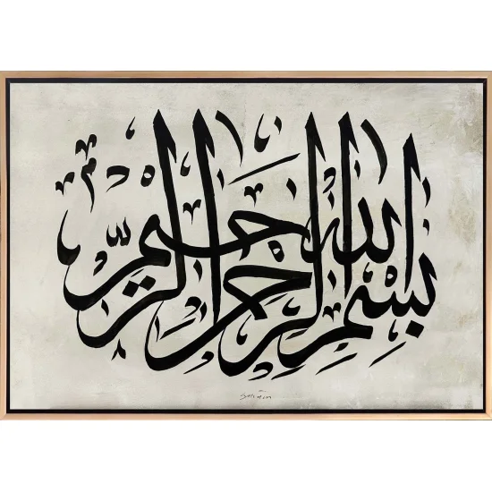 Besmele-i Şerif  Yağlı Boya Hat Tablosu