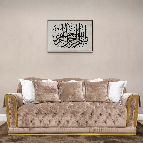 Besmele-i Şerif  Yağlı Boya Hat Tablosu