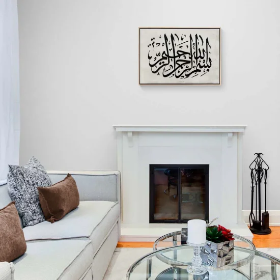 Besmele-i Şerif  Yağlı Boya Hat Tablosu