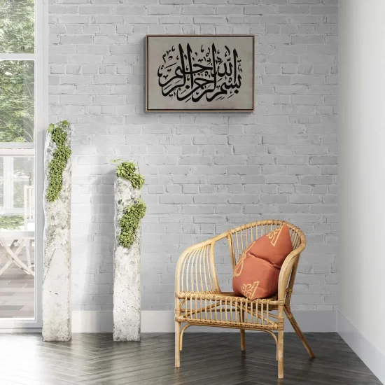 Sülüs Besmele Yağlı Boya Hat Tablosu