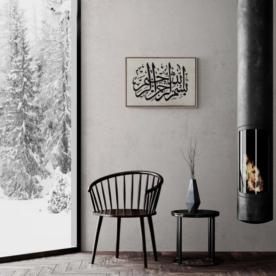 Sülüs Besmele Yağlı Boya Hat Tablosu