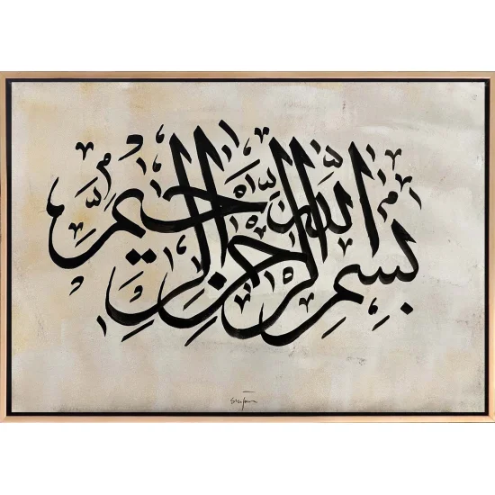 Besmele-i Şerif Yağlı Boya Hat Tablosu