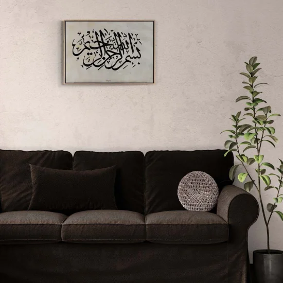 Besmele-i Şerif Yağlı Boya Hat Tablosu