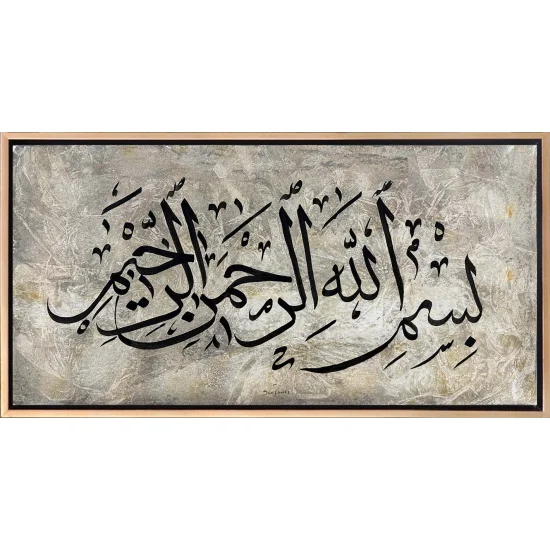 Celi Sülüs Besmele Yağlı Boya Hat Tablosu