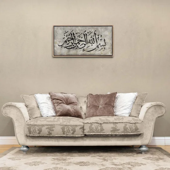 Celi Sülüs Besmele Yağlı Boya Hat Tablosu