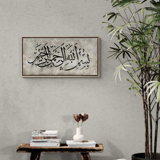 Celi Sülüs Besmele Yağlı Boya Hat Tablosu