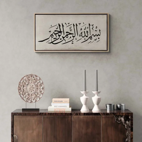 Muhakkak Besmele Yağlı Boya Hat Tablosu