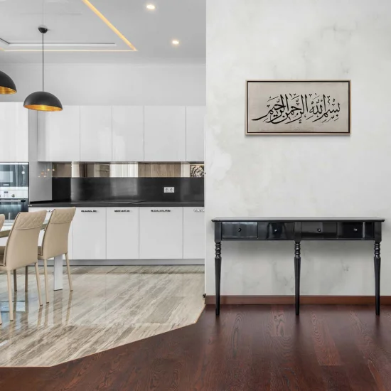 Muhakkak Besmele Yağlı Boya Hat Tablosu