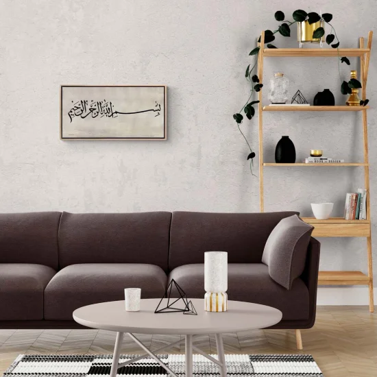 Klasik Besmele-i Şerif Yağlı Boya Hat Tablosu
