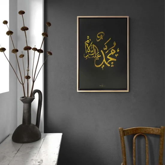 Hz.Muhammet Lafzı Calligraphy Painting