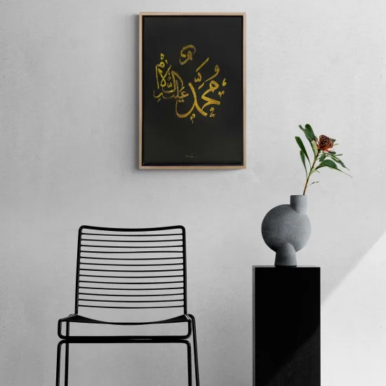 Hz.Muhammet Lafzı Calligraphy Painting