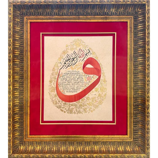 Tezhipli Klasik Hilye-i Şerif Orijinal Hat Sanatı Tablosu