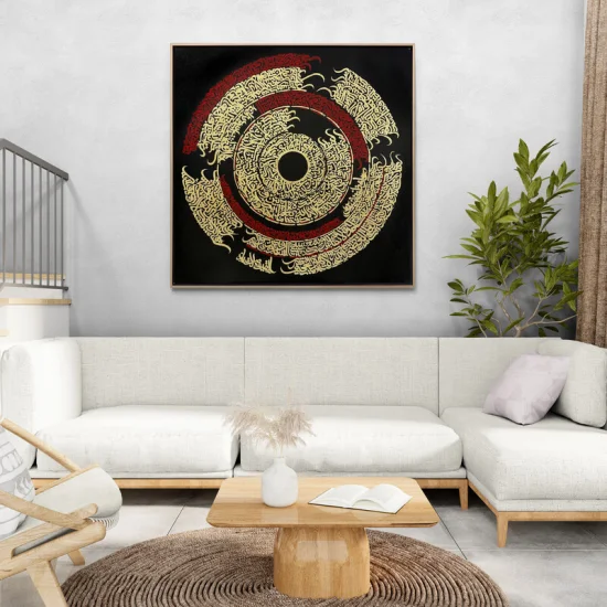 Ayetel Kürsi Calligraphy Painting