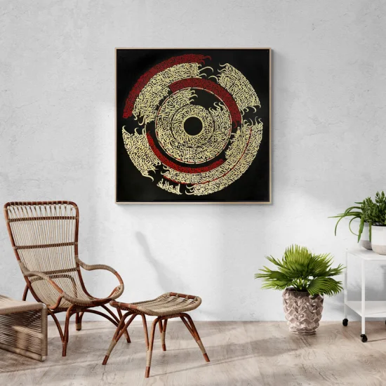 Ayetel Kürsi Calligraphy Painting