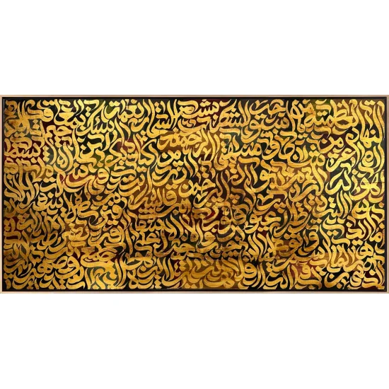 Meşk Calligraphy Painting