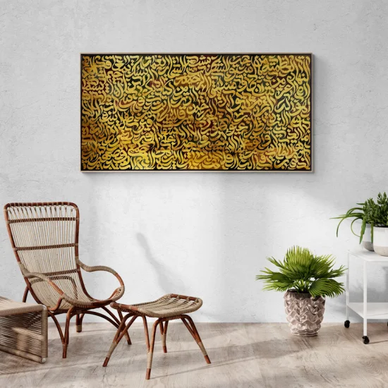 Meşk Calligraphy Painting