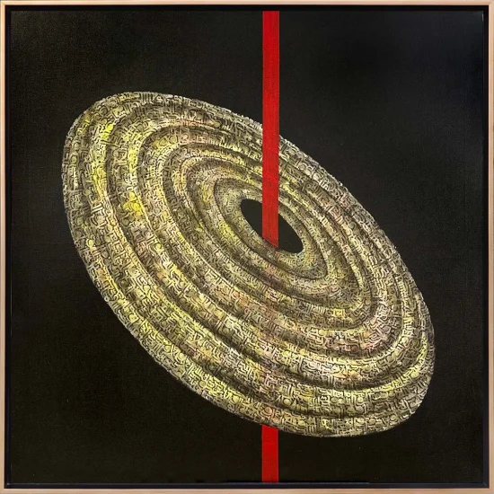 Işığın Dokunuşu Hat Sanatı Tablosu