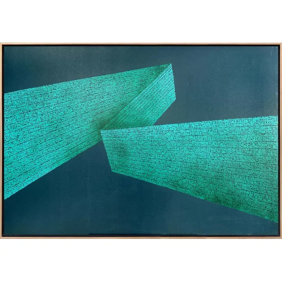 İlahi Mozaik Hat Sanatı Tablosu