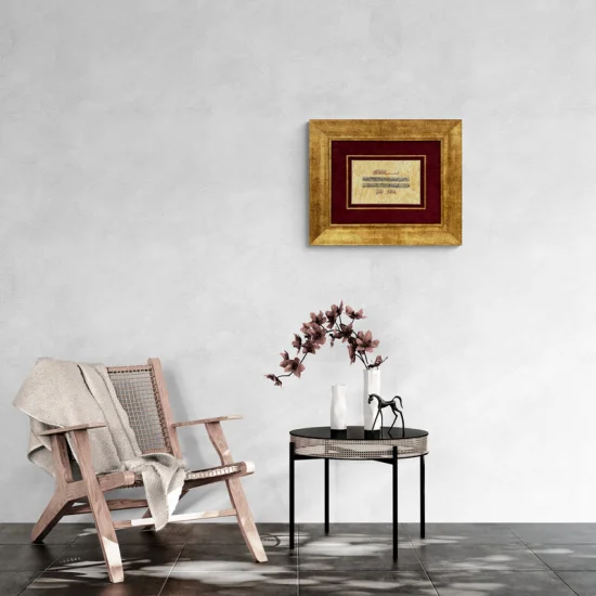 Kırmızı Fon Üzeri Ayetel Kürsi Hat Sanatı Tablosu