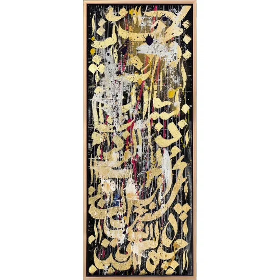 Safa-i Meşk Hat Sanatı Tablosu