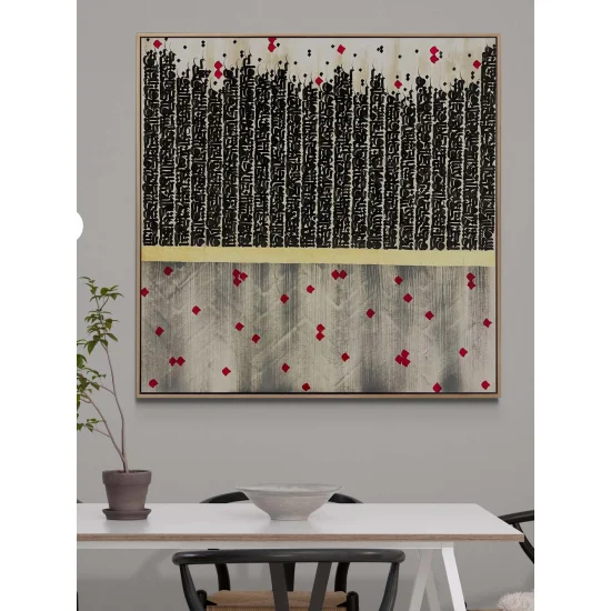 Calligraphy Written in Shadows Calligraphy Painting