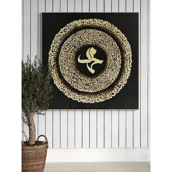 Surah Al-Fath Calligraphy Painting