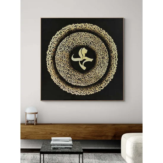 Surah Al-Fath Calligraphy Painting