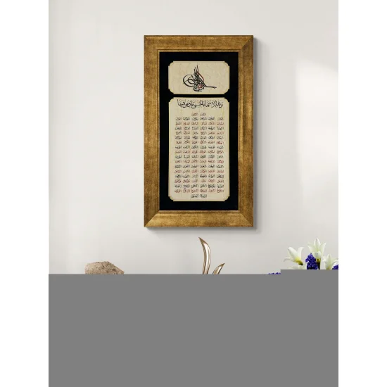 Esma-ül Hüsna Hat Sanatı Tablosu