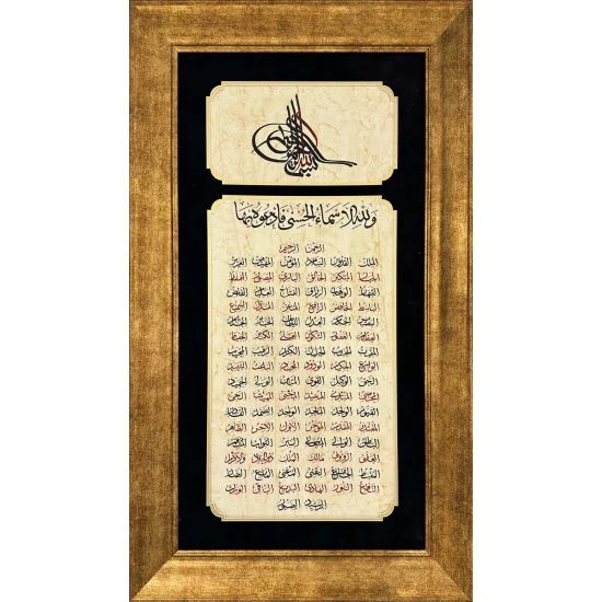 Esma-ül Hüsna Hat Sanatı Tablosu