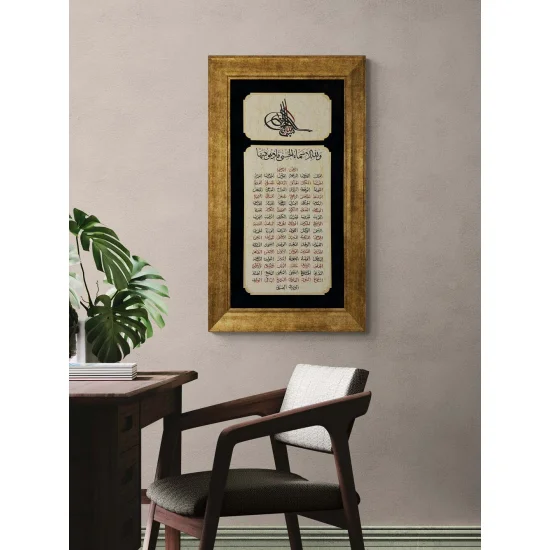 Esma-ül Hüsna Hat Sanatı Tablosu