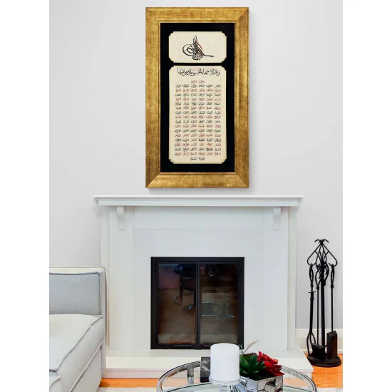 Esma-ül Hüsna Hat Sanatı Tablosu