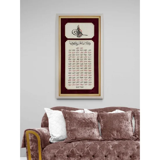 Tuğra ve Esma-ül Hüsna Hat Sanatı Tablosu