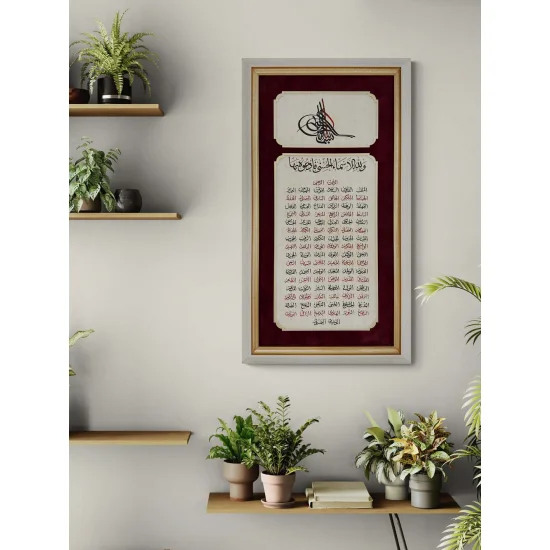 Tuğra ve Esma-ül Hüsna Hat Sanatı Tablosu