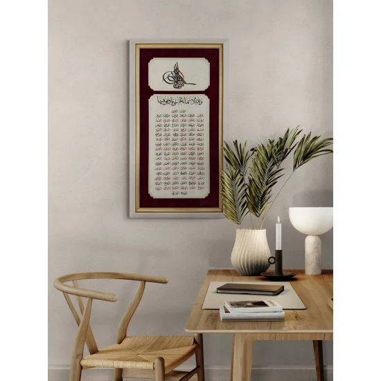 Tuğra ve Esma-ül Hüsna Hat Sanatı Tablosu