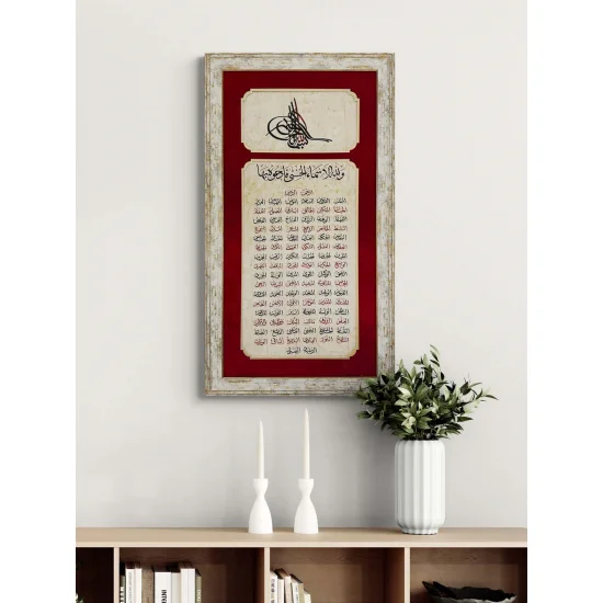 Esma-ül Hüsna ve Tuğra Hat Sanatı Tablosu